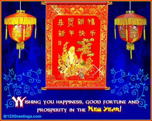 Поздравление На Китайском Языке С Новым Годом